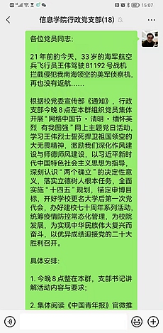 17949 17949